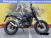 Мотоцикл FUEGO Scrambler 250 PRO-SPORT